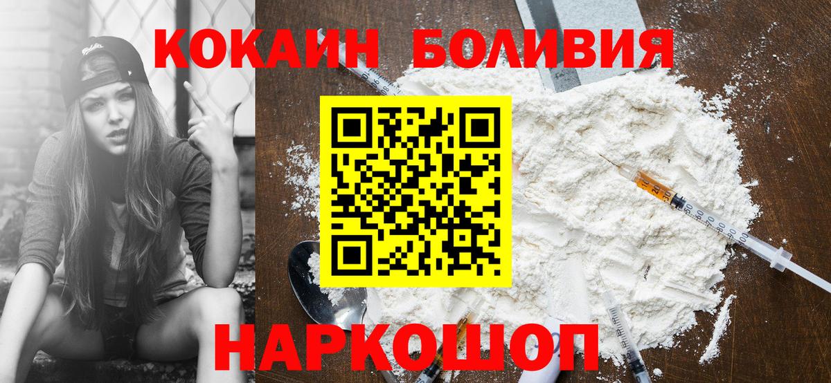МЕТ  Краснодар  ЭКСТАЗИ  COCAIN  Гашиш  Канабис  Меф МЯУ МЯУ кристаллы  Вход с VPN  MDMA 