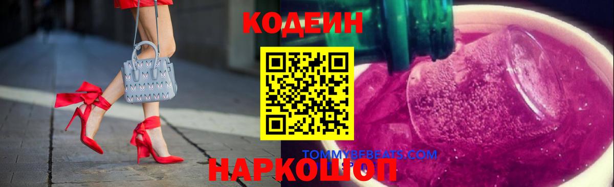 Бошки Шишки Краснодар