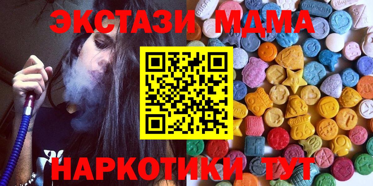 Ecstasy диски  Ecstasy  Краснодар  Экстази louis Vuitton  Вход с VPN 