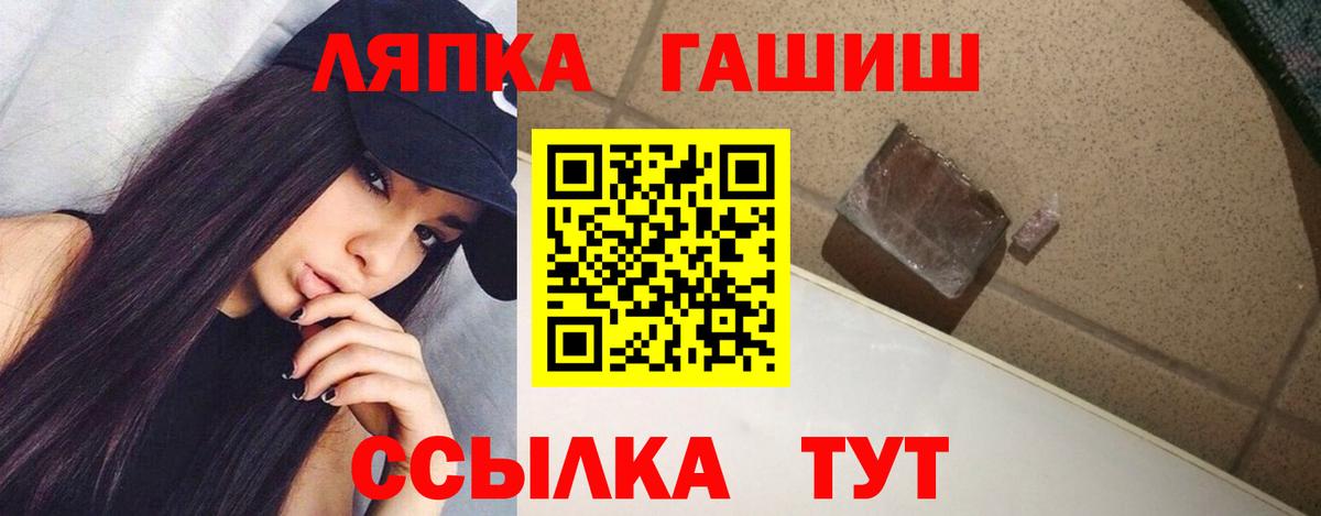 ГАШИШ индика сатива  Гашиш гарик  Вход с VPN  ГАШИШ  Краснодар 