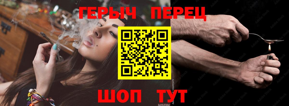 Героин  Вход с VPN  Краснодар  Героин афганец 