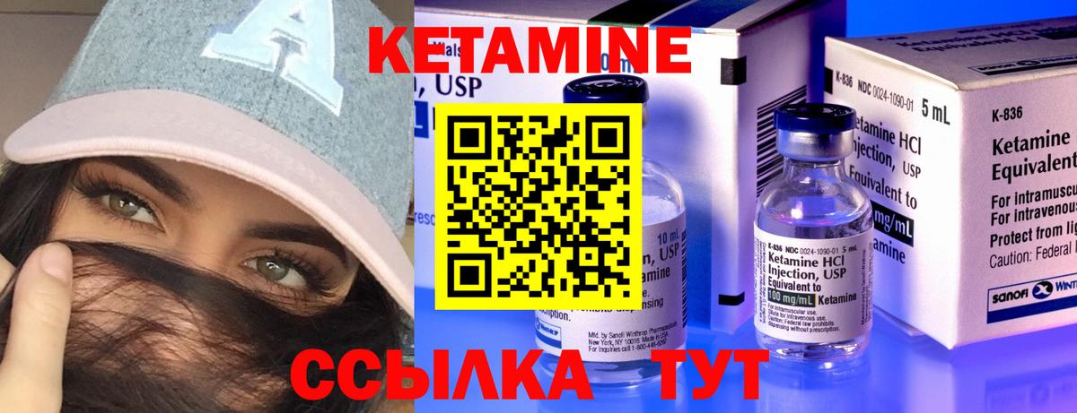 omg   КЕТАМИН ketamine  Вход с VPN  Кетамин ketamine  Краснодар 