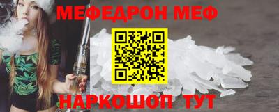 шишки Кинель