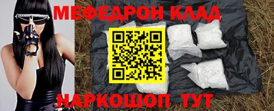 скорость mdpv Кимры