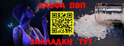 шишки Кинель