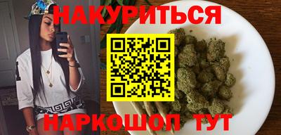 дистиллят марихуана Кингисепп
