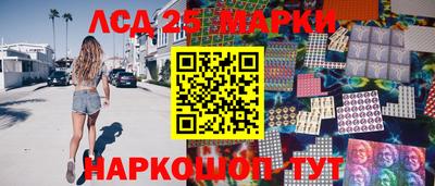 дистиллят марихуана Кингисепп