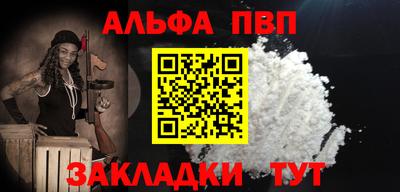 шишки Кинель