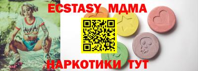 скорость mdpv Кимры