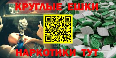 шишки Кинель
