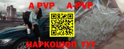 шишки Кинель