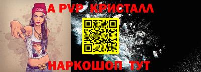 шишки Кинель
