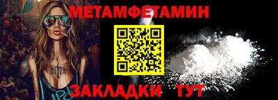 шишки Кинель