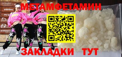 шишки Кинель