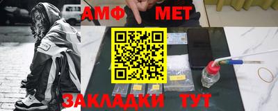 шишки Кинель