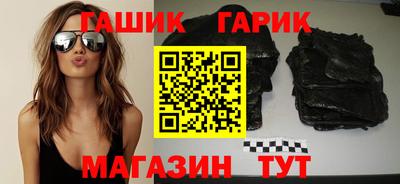 шишки Кинель