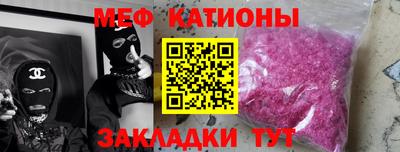 скорость mdpv Кимры