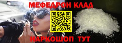 шишки Кинель