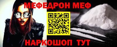 шишки Кинель