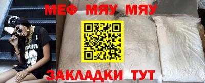шишки Кинель