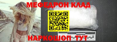 шишки Кинель