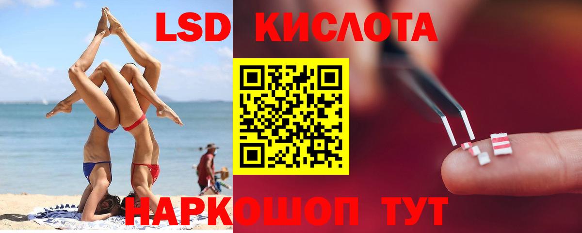 kraken онион  Лсд 25 экстази ecstasy  Краснодар  Вход с VPN  Лсд 25 экстази ecstasy 