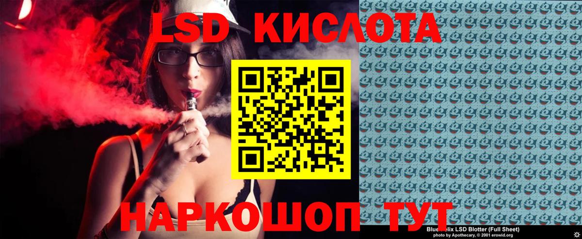 Марки 25I-NBOMe 1,8мг  Вход с VPN  Краснодар 