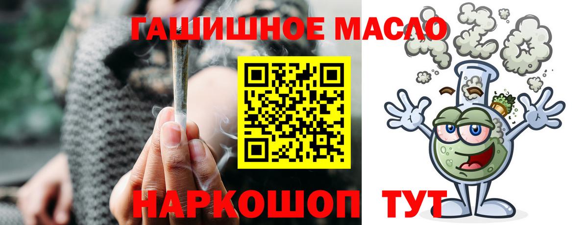 ТГК вейп Краснодар